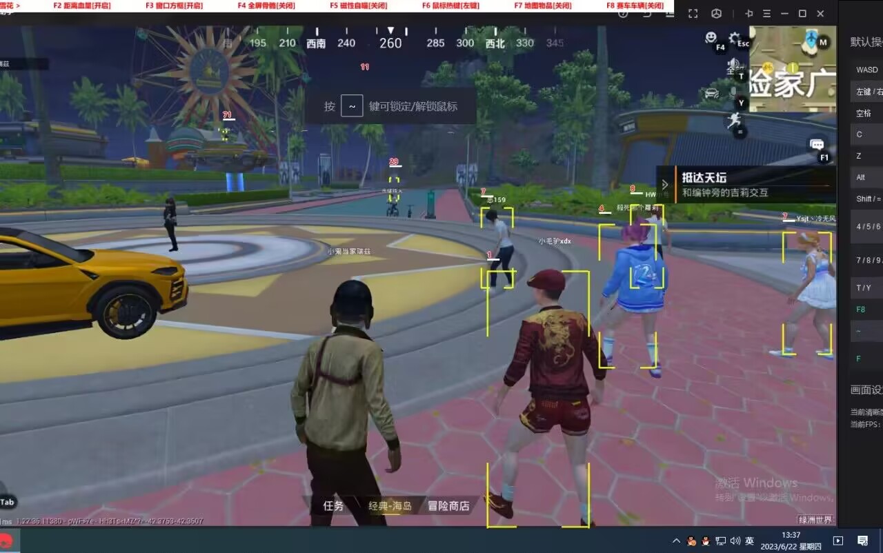 和平精英雷电模拟器辅助【钢铁侠】可过检测 匹配手机玩家